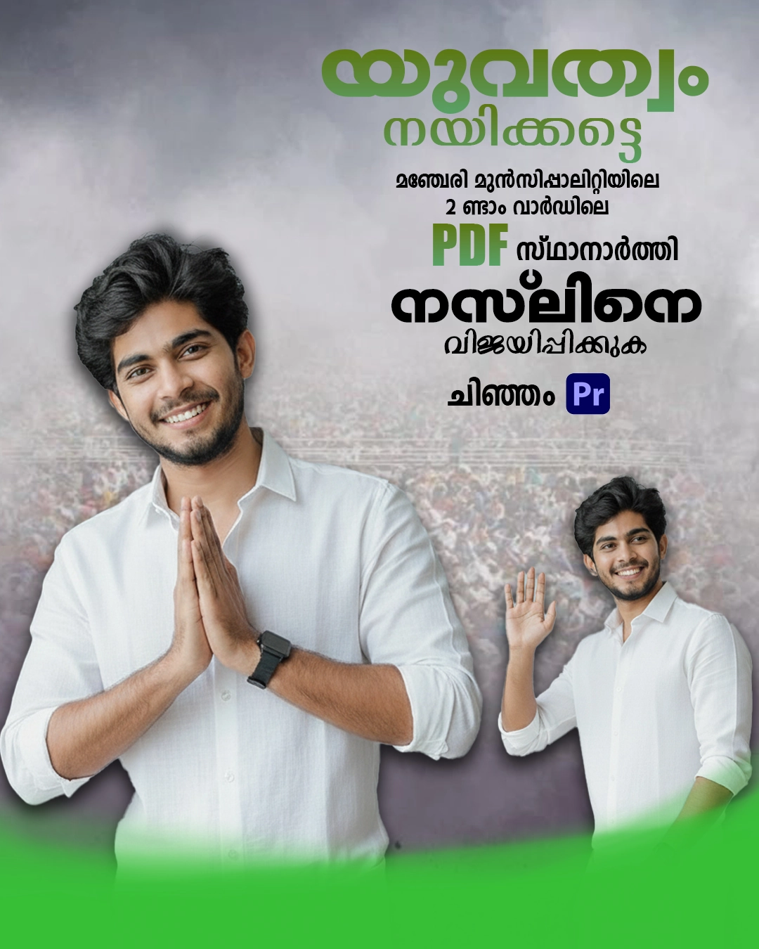 WORKS | BEST DIGITAL MARKETER IN MALAPPURAM